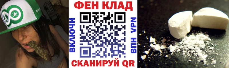 АМФЕТАМИН Premium Свирск
