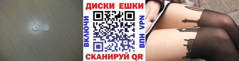 ЭКСТАЗИ TESLA  сколько стоит  Свирск 