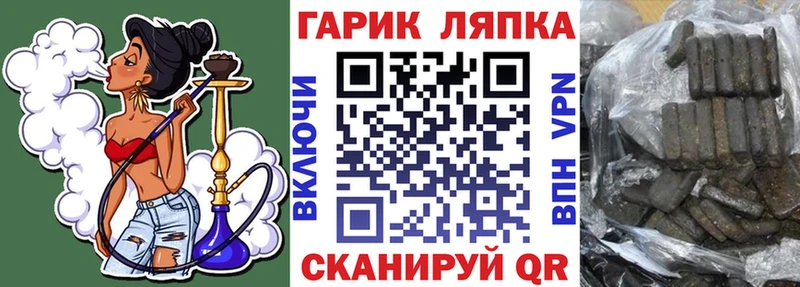 ГАШ Premium  Свирск 