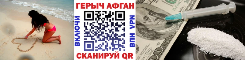 наркотики площадка официальный сайт Героин хмурый Свирск