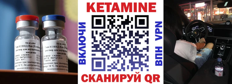 Кетамин VHQ наркота Свирск