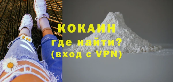 кокаин колумбия Каменск-Шахтинский