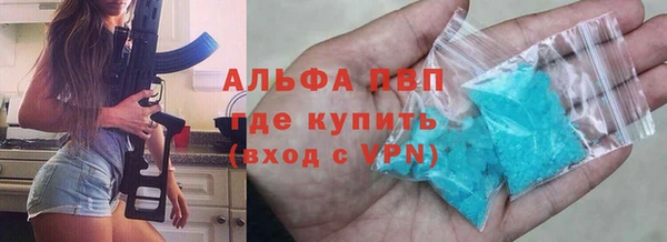 таблы Каменногорск