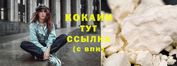 таблы Каменногорск