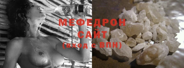 таблы Каменногорск