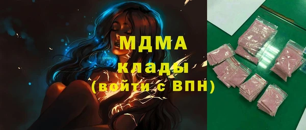таблы Каменногорск