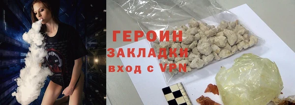 кокаин VHQ Инсар