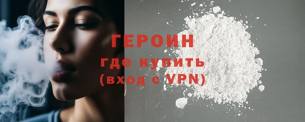 кокаин колумбия Каменск-Шахтинский