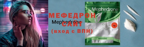 таблы Каменногорск