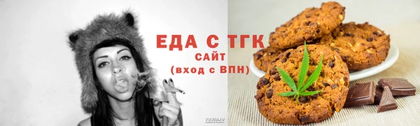 таблы Каменногорск