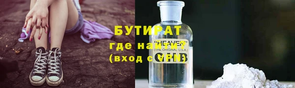 таблы Каменногорск