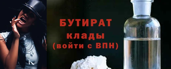 ГАЛЛЮЦИНОГЕННЫЕ ГРИБЫ Зеленокумск