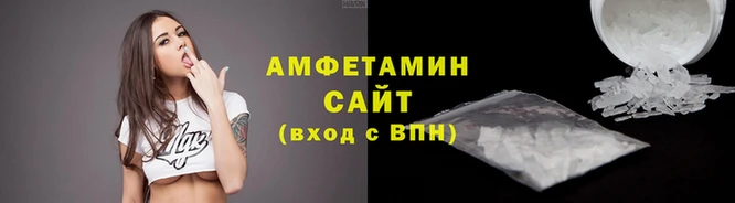 таблы Каменногорск
