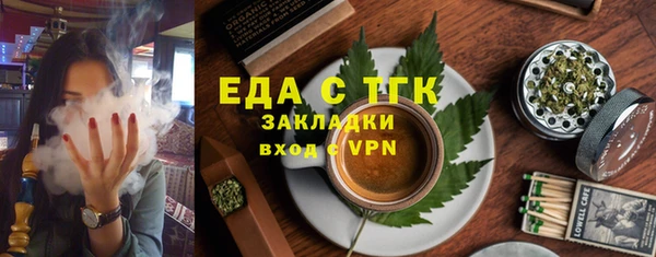 таблы Каменногорск