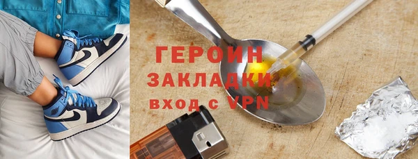 мефедрон мука Зеленодольск