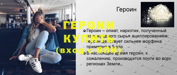кокаин колумбия Каменск-Шахтинский