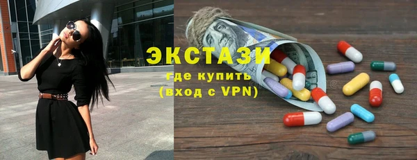 таблы Каменногорск