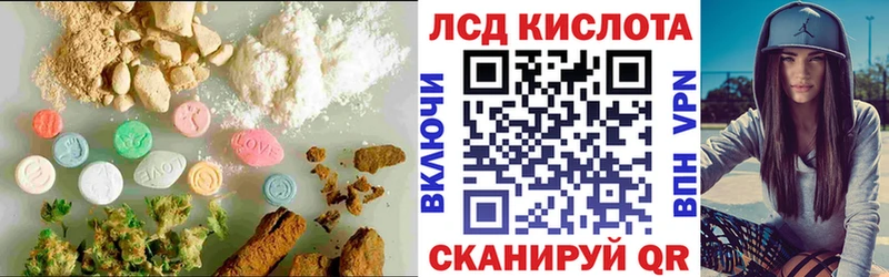 ЛСД экстази кислота  купить наркоту  Свирск 