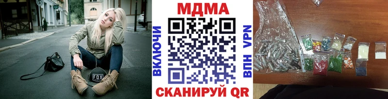 MDMA Molly  KRAKEN ссылки  Свирск 