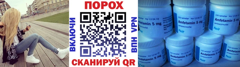 продажа наркотиков  Свирск  МЕТАМФЕТАМИН пудра 