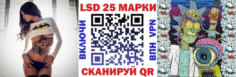 мега зеркало Свирск Марки N-bome 1500мкг где купить наркоту